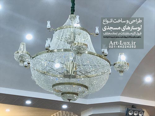 لوستر 2 طبقه کریستالی برای مسجد