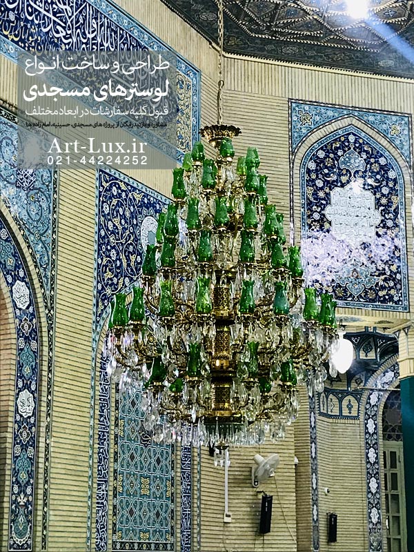 عکس لوسترهای مسجد جمکران