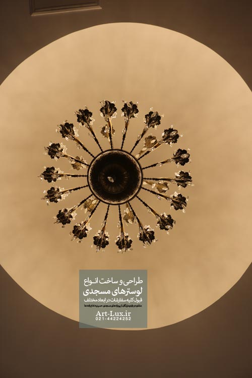 لوستر اماکن مذهبی