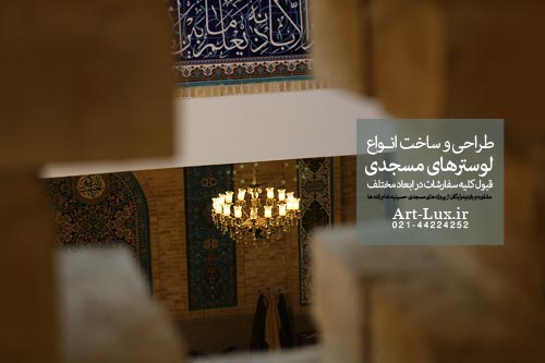 عکس لوستر مذهبی