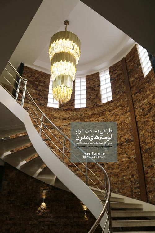 لوستر مدرن برای راه پله دوبلکس