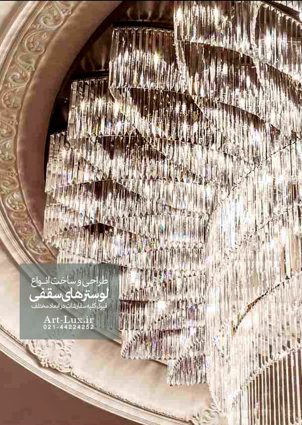 طراحی لوستر هتلی