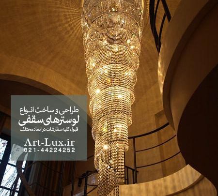 لوستر سقفی راه پله