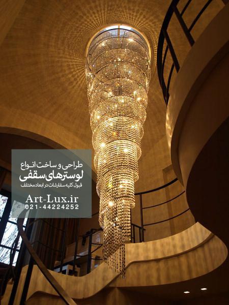 ساخت لوستر آویز راه پله