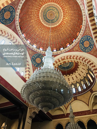 لوستر سازی مسجدی