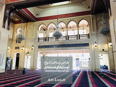لوستر کریستالی بزرگ برای مسجد