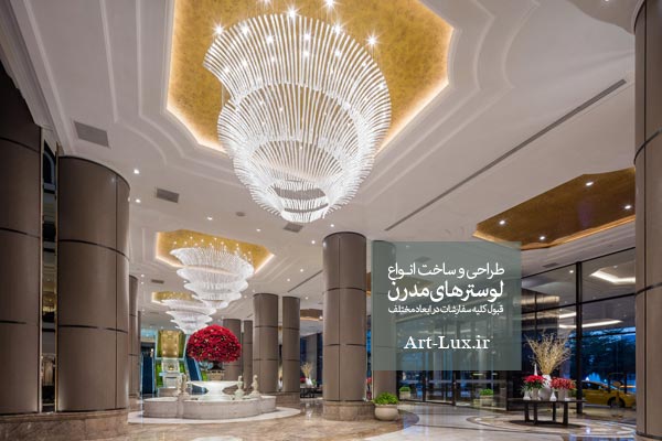 طراحی لوستر پاساژی