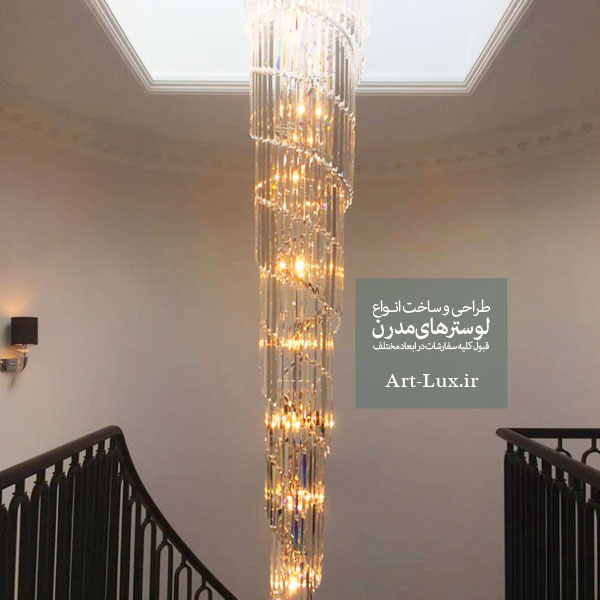 قیمت لوستر دوبلکس