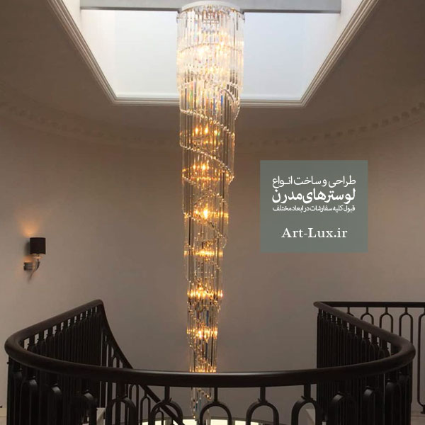تصاویر لوستر خانه دوبلکس