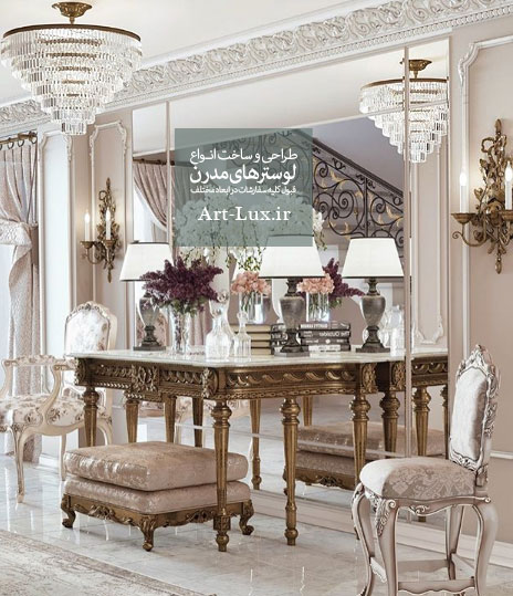 لوستر لوکس اتاق خواب
