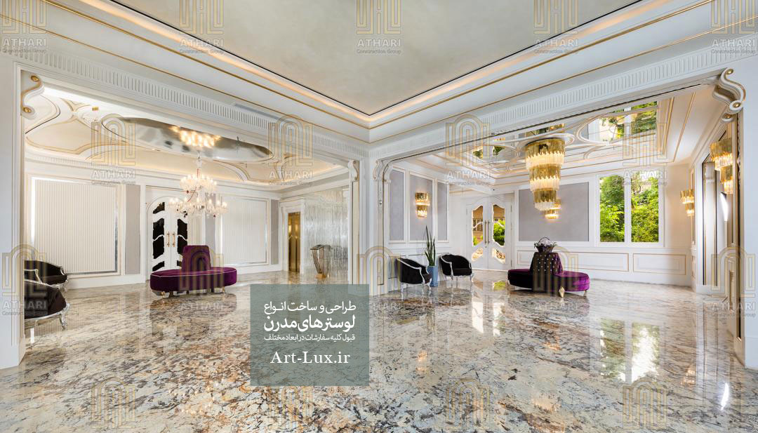 طراحی لوسترهای لابی