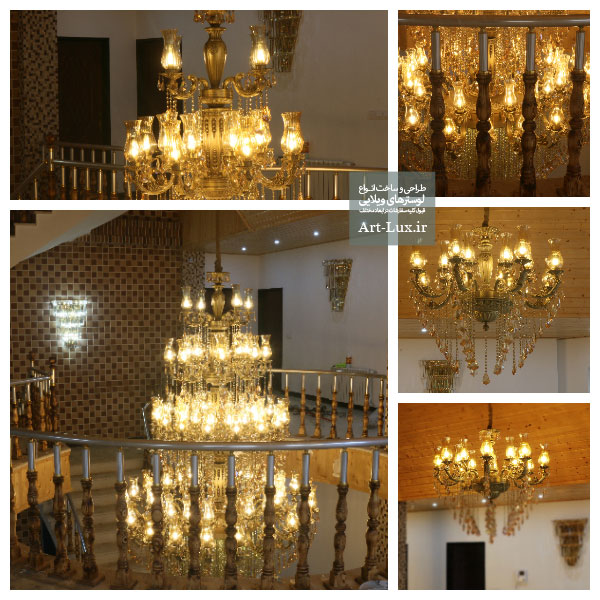 طراحی لوستر ویلایی