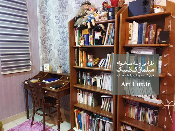 میز تحریر مخصوص کتابخانه