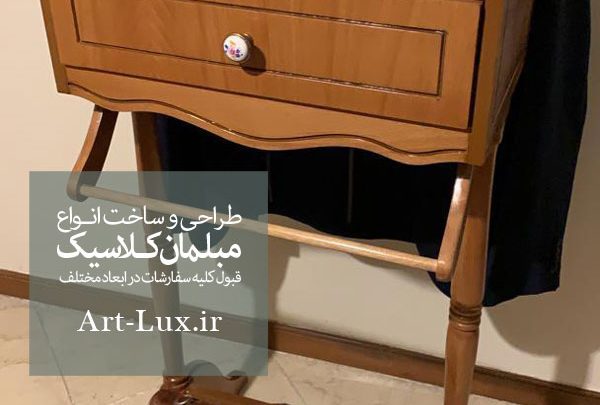 جایی برای کت و شلوار