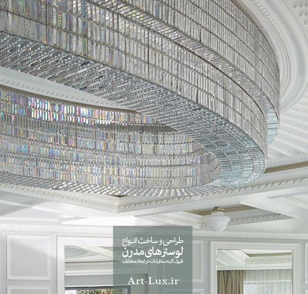لوستر استخری