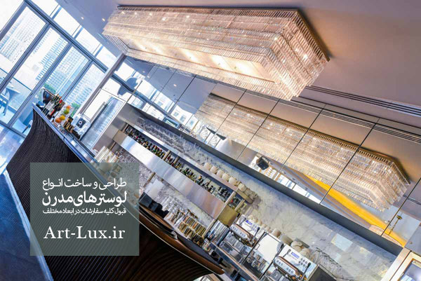 لوستر کلاسیک رستوران خارجی