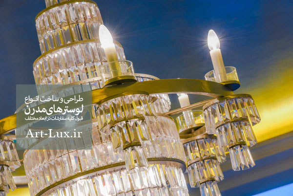 لوستر کلاسیک سفید