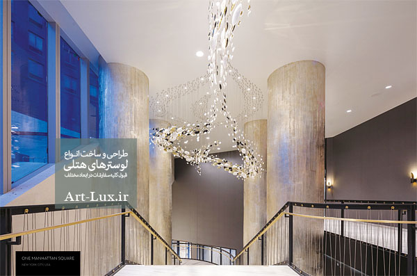 مدل لوستر بزرگ جدید