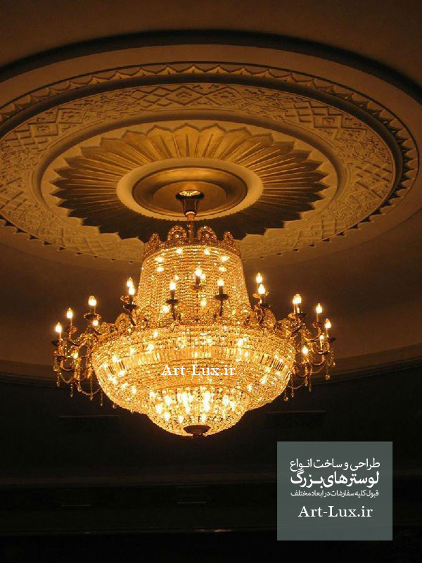 لوستر اداری سقفی