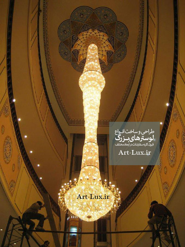 لوستر اداری سقفی