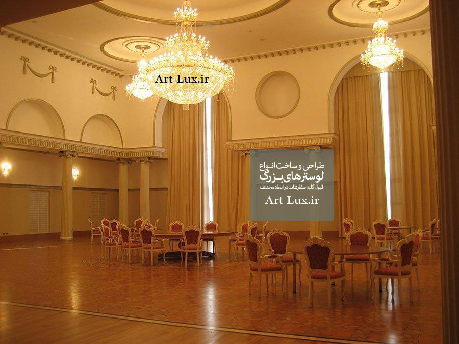 لوستر اداری مدرن