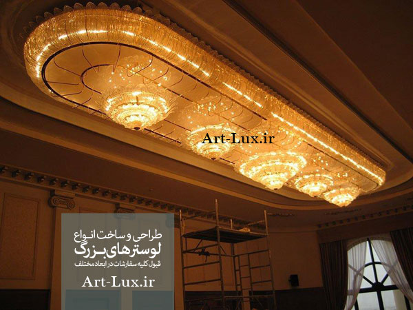 لوستر اداری قیمت