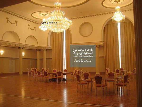 لوستر مخصوص تالار دولتی