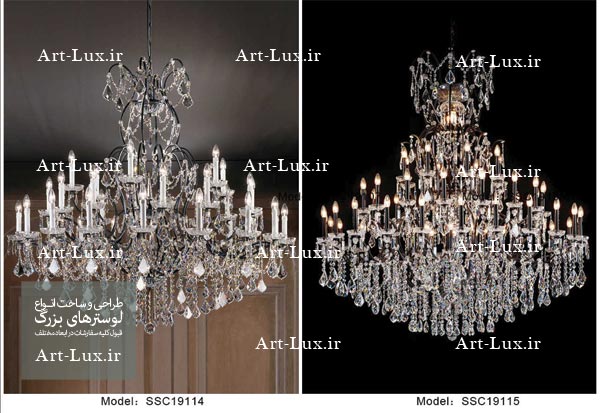 لوستر طرح چک بزرگ
