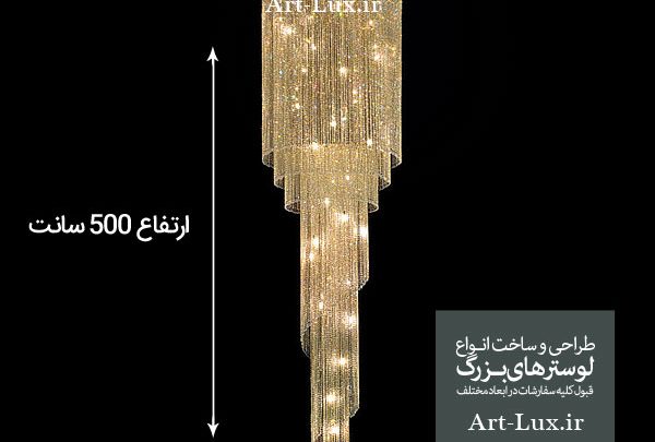 پیچ لوستر سقفی