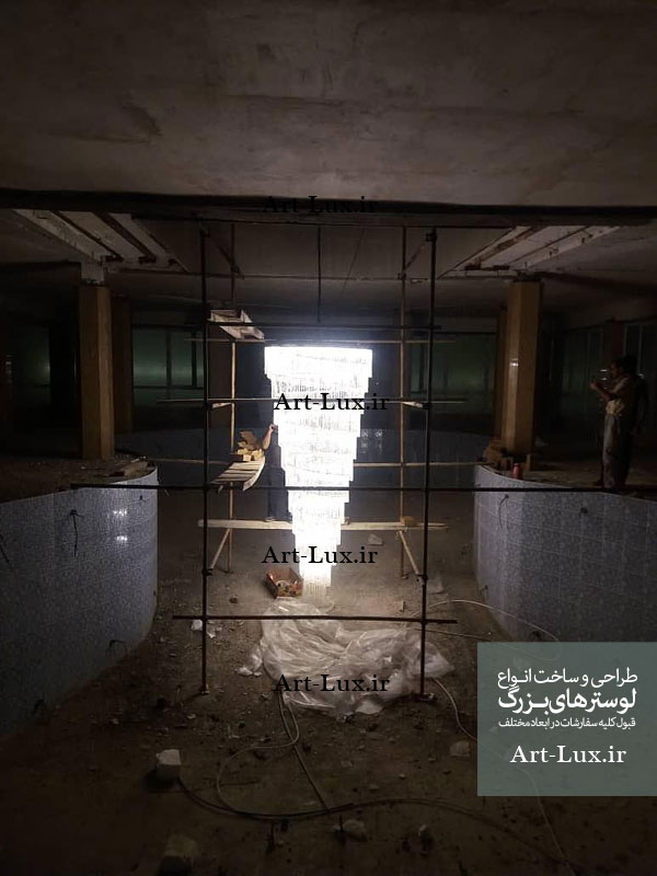 لوستر آویز دوبلکس
