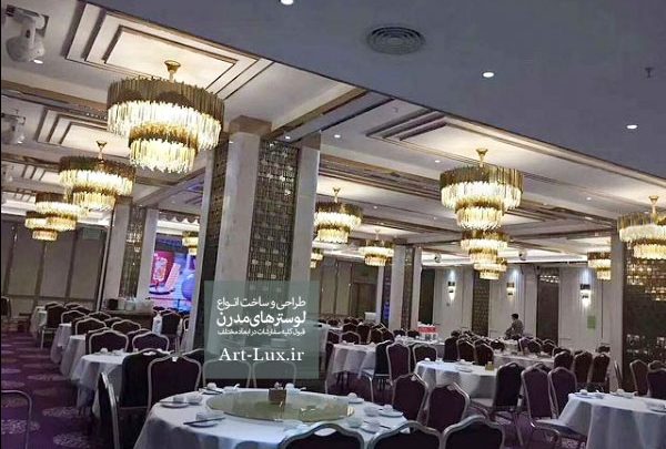 لوستر تالاری