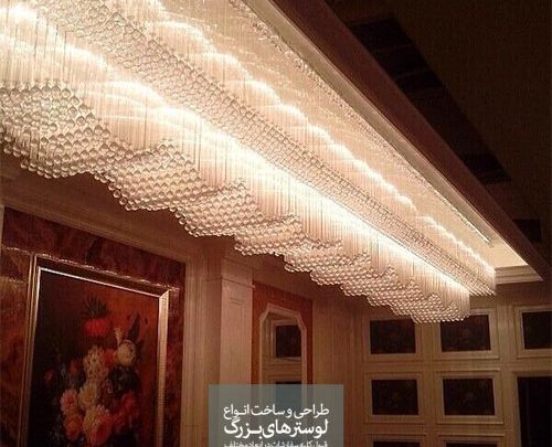 لوستر به شکل موج