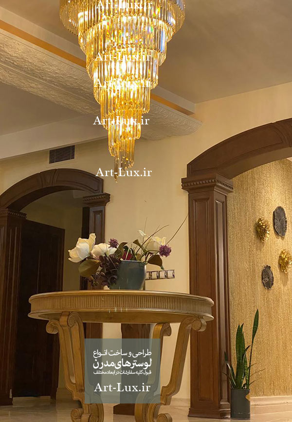 لوستر مارپیچی برای پذیرایی