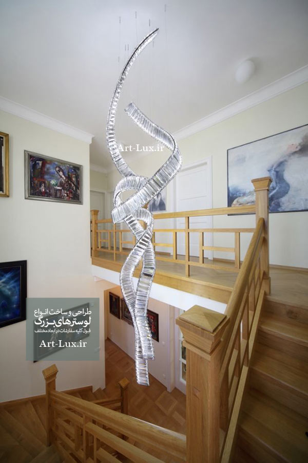 لوستر مدرن بزرگ