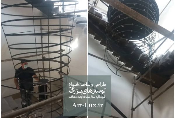 لوستر در لواسان