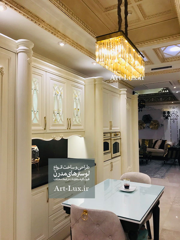 مدل لوستر سقفی آشپزخانه