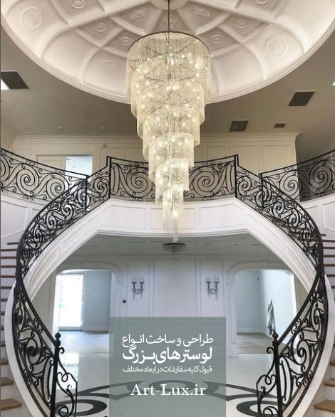 قیمت لوستر کریستال کاردی دوبلکسی