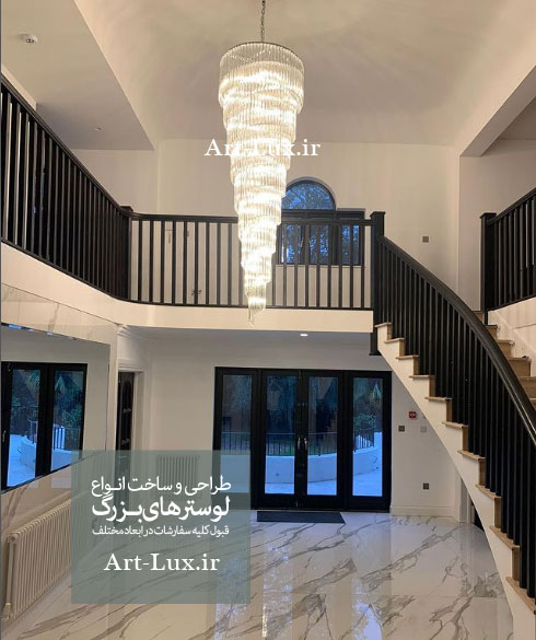 خرید کریستال کاردی دوبلکسی