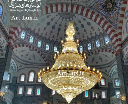 ثريا مسجد كبير