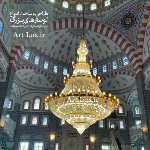 ثريا المسجد