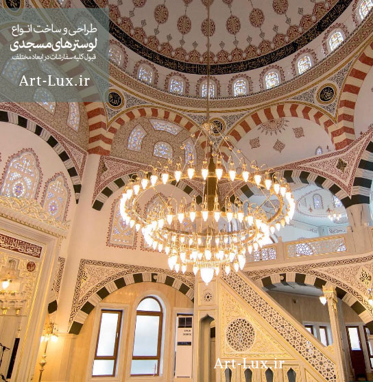 Religious chandelier