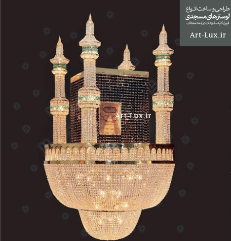 Chandelier of the mosque