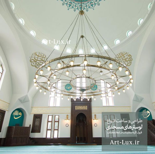 نصب لوستر مسجدی
