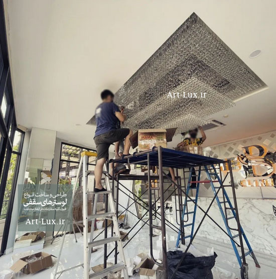 مراحل نصب لوستر لابی
