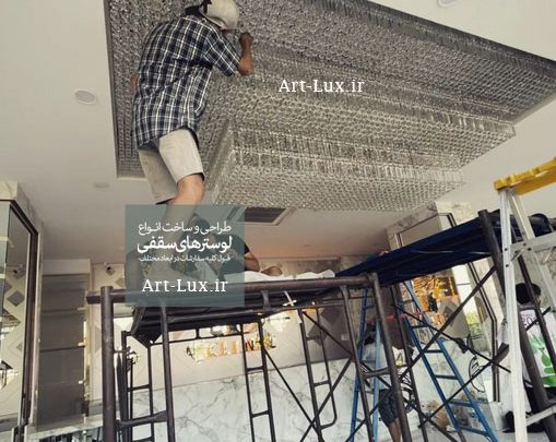 نصب لوستر سقفی
