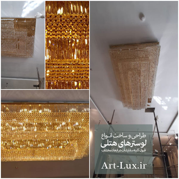 نصب لوستر برای هتل های کیش