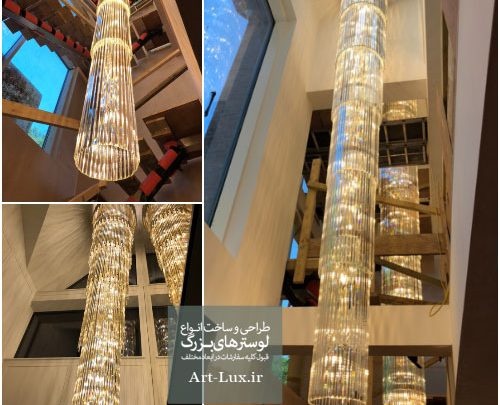 طراحی لوستر دوبلکس