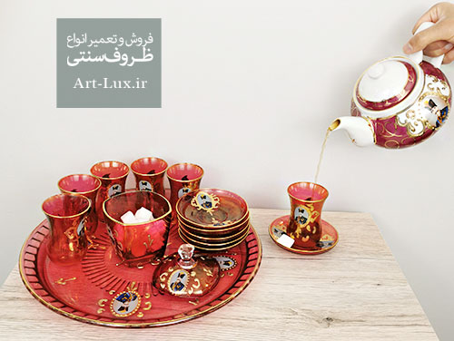 خرید چای خوری شاه عباسی