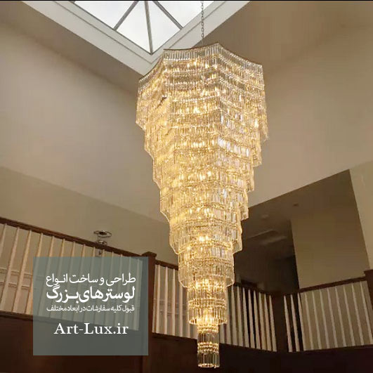 لوستر برای دوبلکس شیشه ای