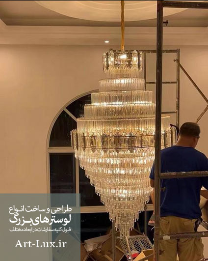 لوستر مدرن لابی